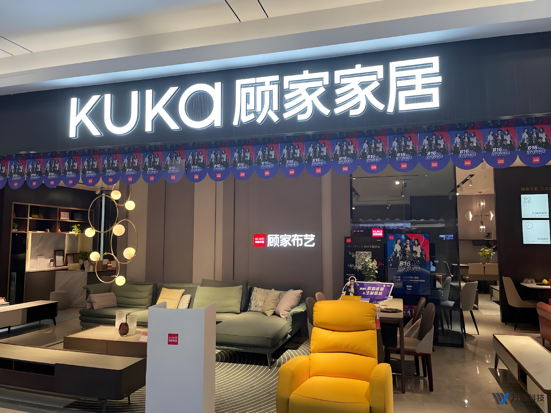 微信图片_20250808180631_57.png