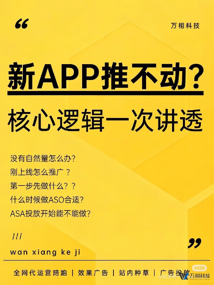 全网营销新范式：餐饮业增长破局指南  ——基于小红书代运营的企业数字化转型实战白皮书