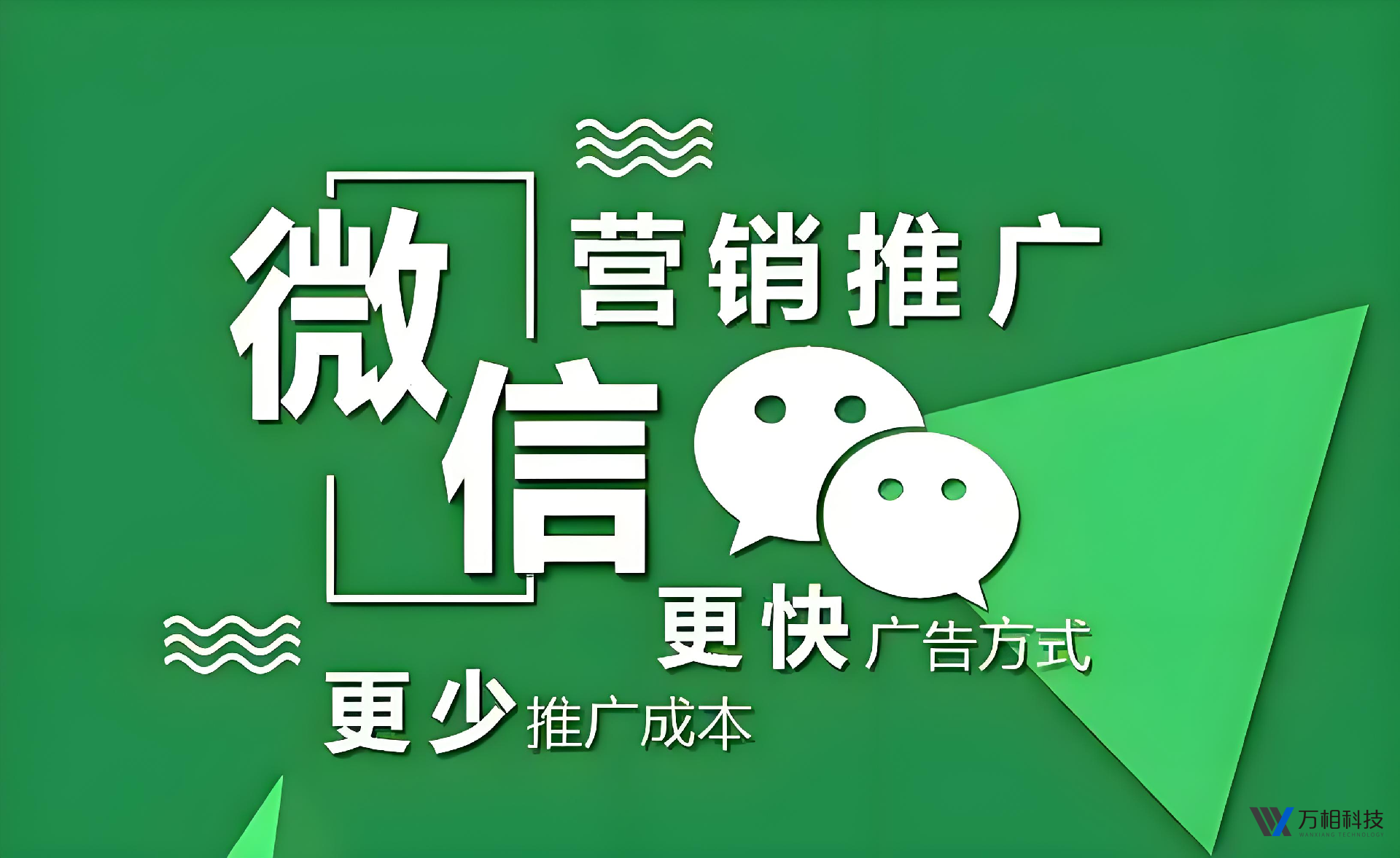微信图片_20250812162545_92.png