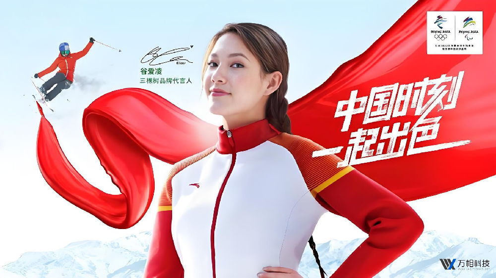 体育冠军广告炸场，国货横扫赛场！